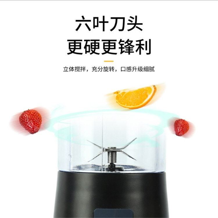 跨境新款榨汁机 便携无线USB充电果汁杯学生家用多功能小型榨汁杯