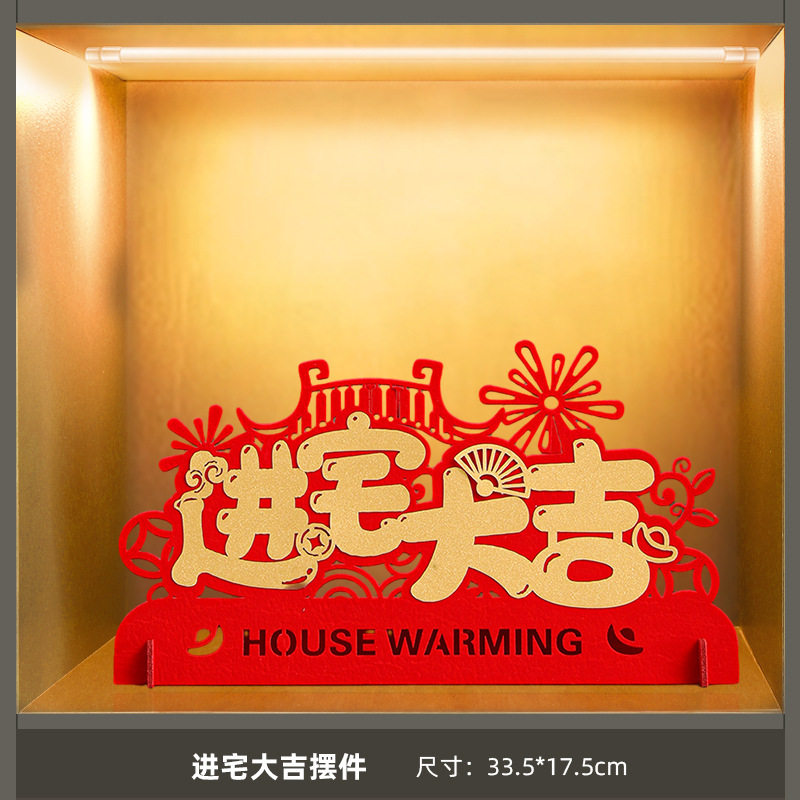 新中式高档酒柜装饰品餐边柜摆件客厅创意家居饰品室内软装装饰