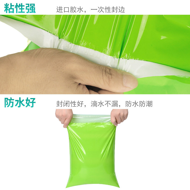 Color express bag 12 silk thick waterproof damage Bag Black long logistics packaging packing bag production Wholesale