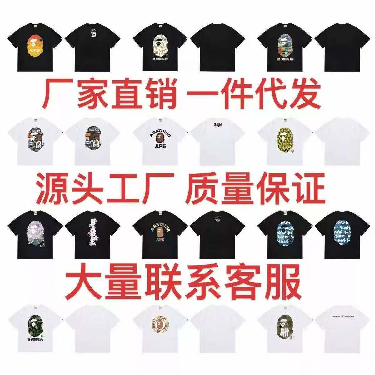 เสื้อยืดแขนสั้นคอลแลบแบรนด์ดัง Bape สำหรับทั้งชายและหญิง ลายหัวลิงพรางตา ทรงหลวม ระดับไฮเอนด์
