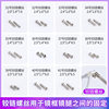 Sunbeam Glasses Screws Glasses Frame Screws Pile Nose Pad Frame Frameless Screws Glasses Accessories Small Screws