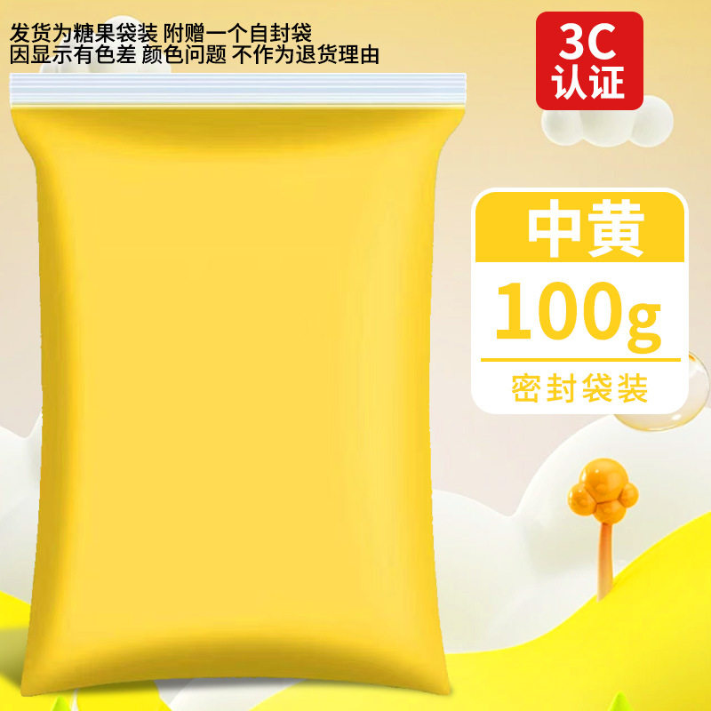 超轻粘土500克大包装橡皮泥彩泥手工diy玩具太空泥白色超轻黏土