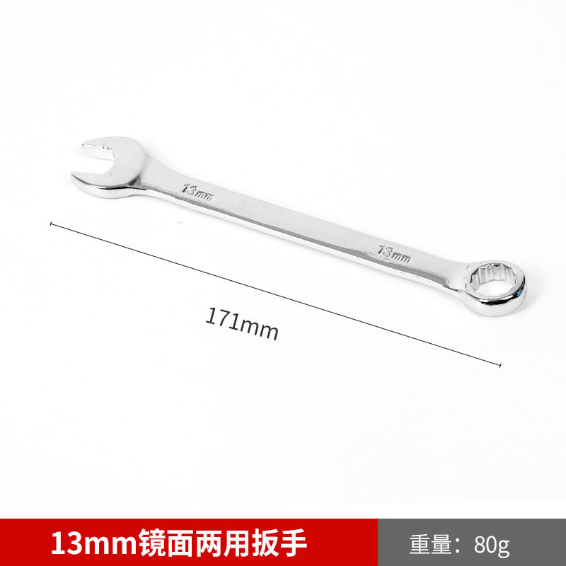 批发镜面两用双头呆梅花扳手汽修机修呆扳手手动梅花开口两用扳手