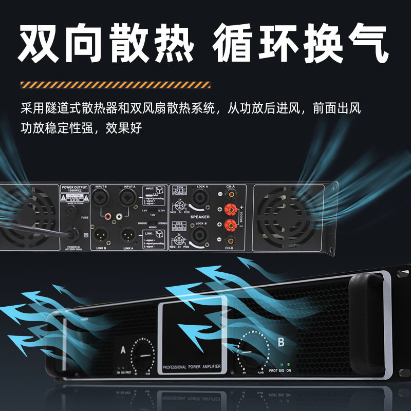 Cross-border 4000 high-power amplifier 200W * 2 pure post-stage power amplifier stage performance conference room professional power amplifier