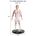 Football star - modric style b - bagged