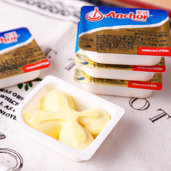 Anchor Original Butter 7g Animal-Based Baking Ingredient for Bread, Steak, Commercial Use, Snowflake Pastry, Small Packaging