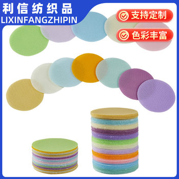 Hot Sale Carpet Marker Velcro Puzzle Game Kindergarten Student Training Fixed Point Marker Color Velcro