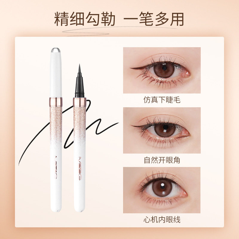 MYG Eyeliner Pen Waterproof Sweat-proof No Sizzy Color Natural Fine Glue Pen Female Mascara Novice Beginner