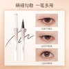 MYG Eyeliner Pen Waterproof Sweat-proof No Sizzy Color Natural Fine Glue Pen Female Mascara Novice Beginner