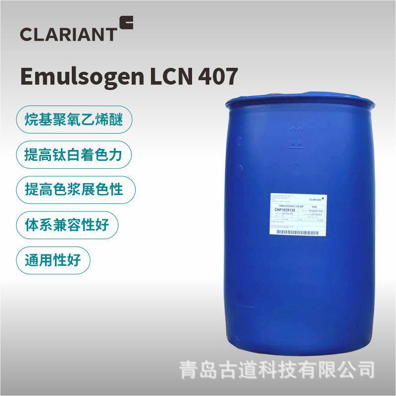 Clerien LCN407 Polymeric Non-ionic Emulsifier Waterborne Coatings Color Paste Pigment Wetting Agent Surfactant