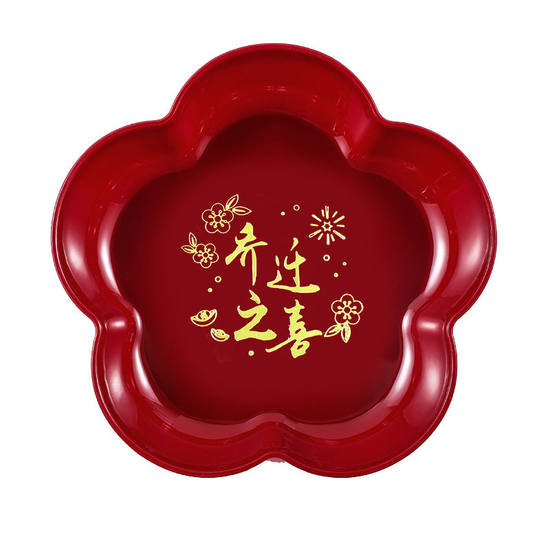 Housewarming new home fruit plate Red moving home tableware new home decoration opening new year fruit plate snack plate