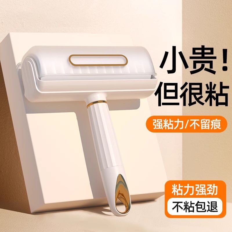 Lint Roller for Home Use, Tearable Clothes and Cat Hair Cleaning Replacement Roll Paper Brush, Bed Hair Roller, Hand-Tearable