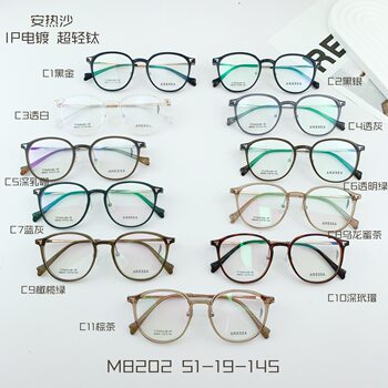Anessa Retro Internet Celebrity Eyeglass Frame Titanium Frame Ultra-Light Eyeglass Frame Can Be Fitted with Prescription Lenses, Photochromic Trendy Round Frame