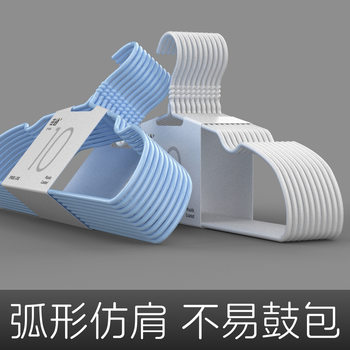 4.5mm Clothes Hanger for Dormitory, Clothes Drying Rack, Heavy-Duty Clothes Hanger for Home Storage, Shoulder Protection, Thickened and Durable for Clothing