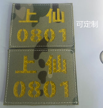 Customized Laser Cut Luminous Velcro Morale Badge Ir Badge Backpack Blood-Shaped Badge Tactical Rescue Badge Camouflage