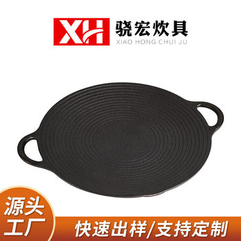 Outdoor Camping Barbecue Plate Household Threaded Frying Pan Round Portable Iron Plate Barbecue Plate