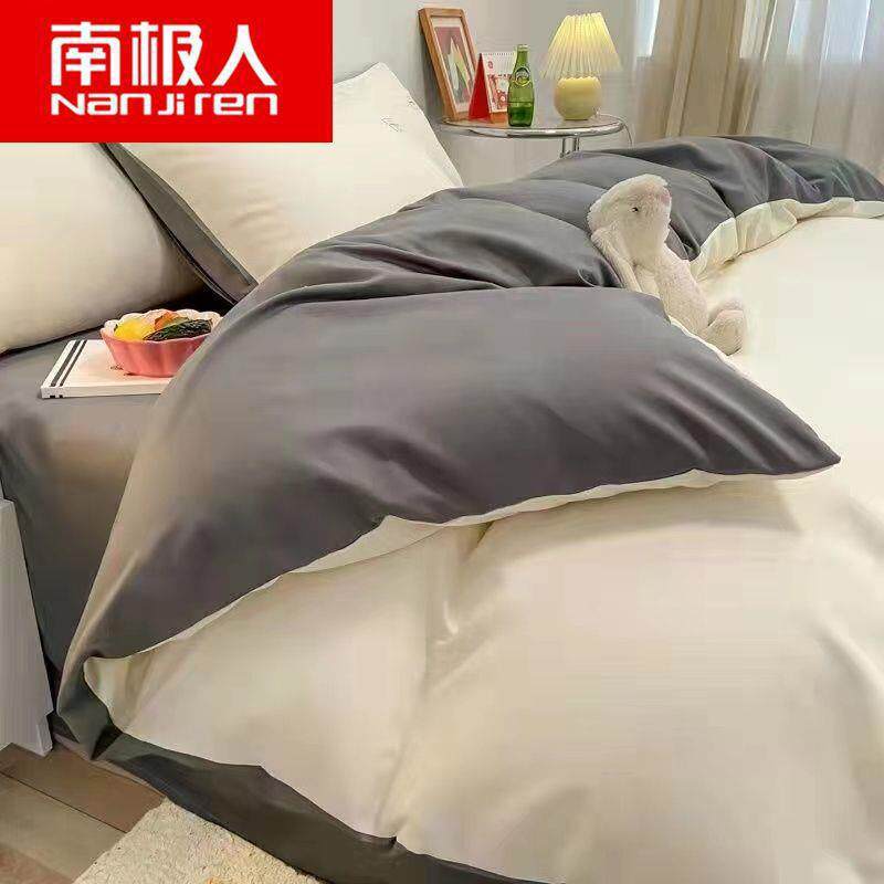 Nanjiren Nordic Style Four-Piece Set Washed Cotton Quilt Cover Net Red Bed Sheet Student Dormitory Three-Piece Set Bedding