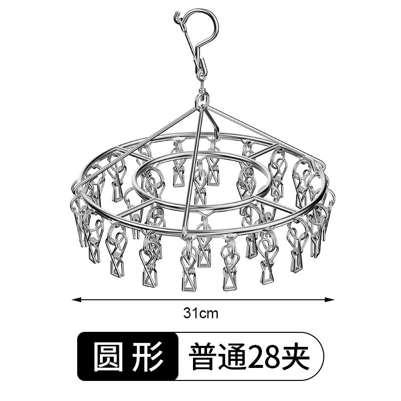 Customized Stainless Steel Round Drying Rack with 20 Clips and 28 Clips for Socks Drying Rack with Double Round Belt and Windproof Buckle Multifunctional Drying Supplies