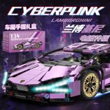 Новый совместимый спортивный автомобиль Lamborghini building blocks с дистанционным управлением для мальчиков и девочек, сложная в сборке модель игрушки