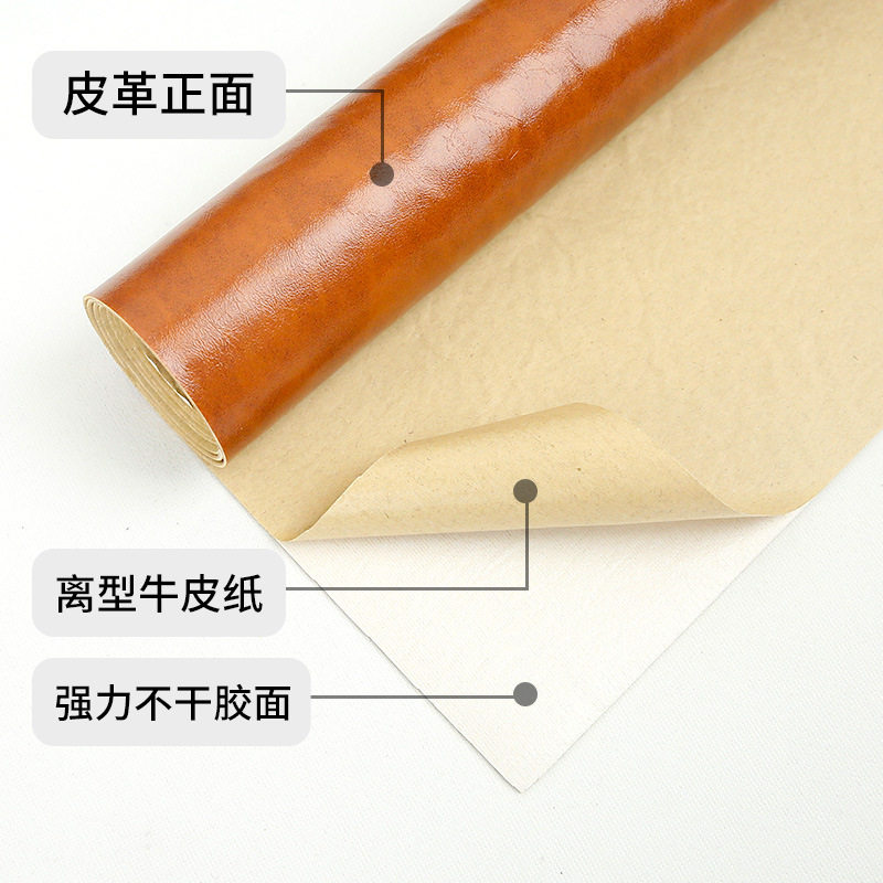 Self-Adhesive Leather Renovation Manufacturer Direct Sales Vintage Oil Wax Leather High-Viscosity Soft Leather Headboard Sofa Repair Patch Fabric
