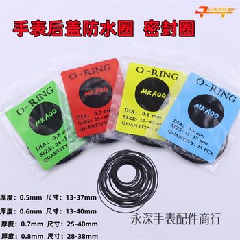 Watch AccessOries Watch Back COver WaterprOOf Ring BOttOm COver O-ring Black Elastic Rubber Ring 0.6-0.8mm Thick