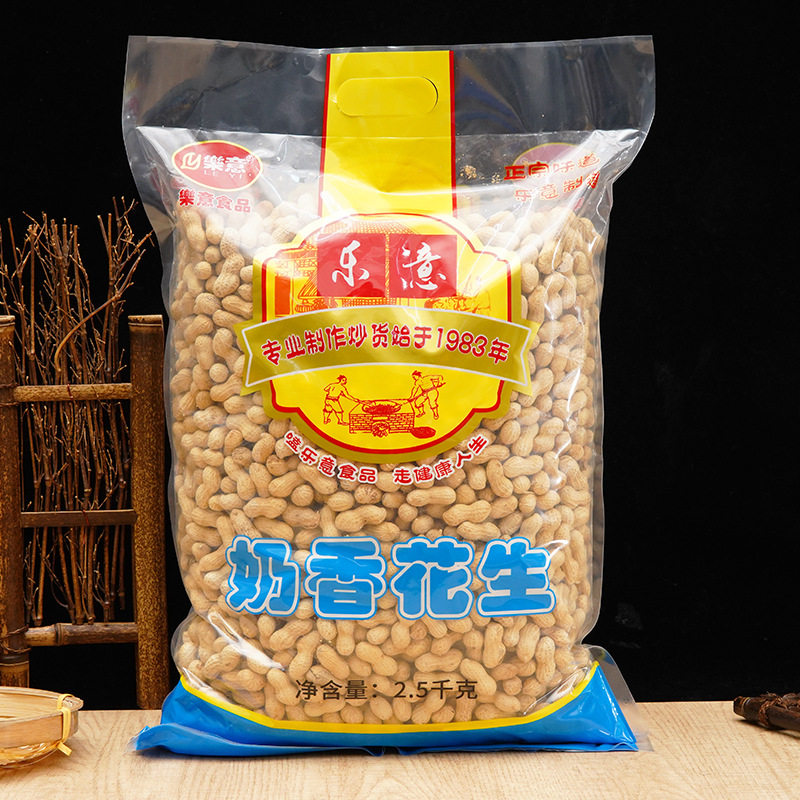 Le Yi Milk Flavor/Original Flavor Peanuts 2.5kg 2.5kg Bags Factory Direct Wholesale Snacks New Year Goods Bulk Pack