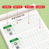 Children's Digital Calligraphy Practice Book, Kindergarten Dot Matrix Pinyin Pen Control Training Special Practice Paper, Young Kidsren's Connection