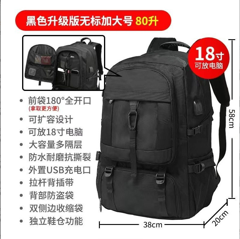 026 Kho giày mở rộng 80 lít không tiêu chuẩn
