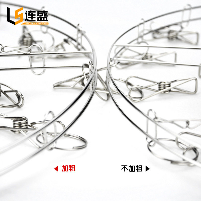 Stainless Steel Sock Rack Round Clothes Hanger 2.5 Wire Solid Wire Clip 20 Clips Drying Rack Wholesale