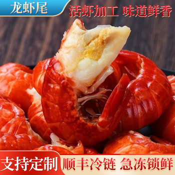 Frozen Lobster Tails Without Ice Coating, Fresh Lobster Tails Wholesale, Fresh Spicy Crayfish Tails, Seafood for Commercial Use