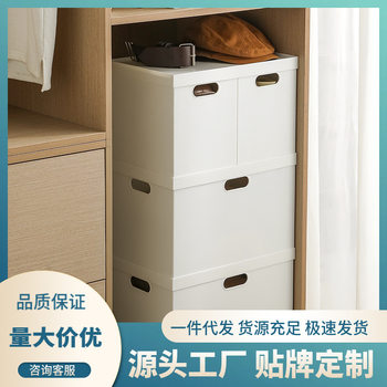 Japanese-style square right-angle cabinet storage box with lid study desk combined A4 file storage box