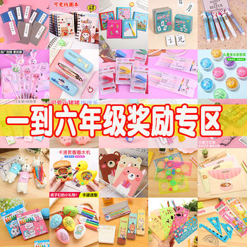 Small Rewards and Prizes for Elementary School Students, Practical and Creative Gifts for Grades 3, 4, 5, and 6, End-Of-Term Gifts for the Year of the Horse and New Year