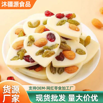 Roasted Nut Yogurt Slices, Cranberries, Dried Fruits, Almonds, Snacks, Xinjiang Specialty Yogurt Flavored Cheese