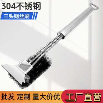 Metal Handle Stainless Steel Barbecue Cleaning Brush Three-Head Barbecue Brush Oven Grill Wire Brush Bbq Cleaning Tool