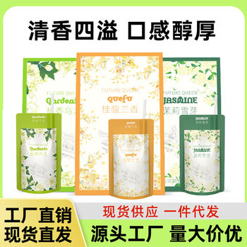 [Autumn First Cup of Milk Tea] Bawang Same Tea Ji Zhi Xiang Oolong Guifu Lan Xiang Jasmine Snow Bud Hot and Cold Soak