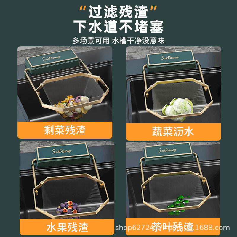 Disposable kitchen sink filter net sewer garbage residue anti-blocking pool filter net bag large net rack