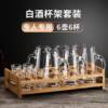 Liquor Glass Set, Household Wine Dispenser, Small High-End Wine Cup, Chinese Wine Set, Decanter with Scale