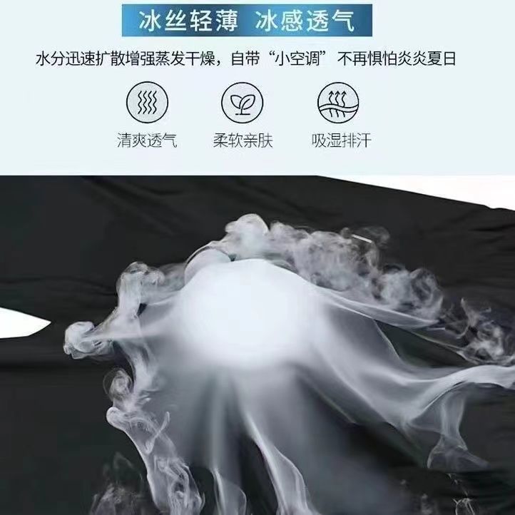 冰丝直筒裤子男士夏季薄款速干男裤潮牌夏天垂感阔腿运动休闲长裤