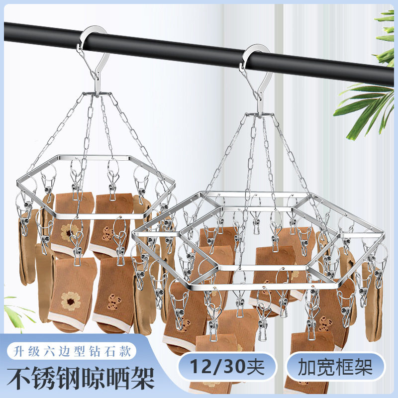 Stainless Steel Sock Rack Solid Multi-Head Windproof Sock Drying Rack Baby Clothes Drying Rack Underwear Rack