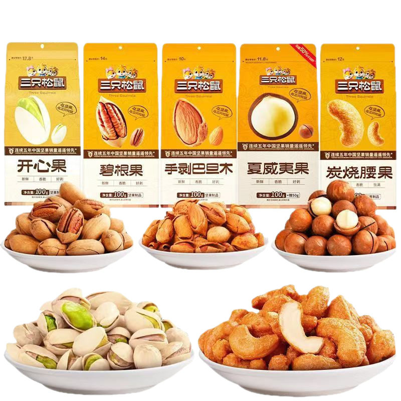 Hawaiian fruit 150g daily nuts dried fruit milk flavor office snack snacks specialty