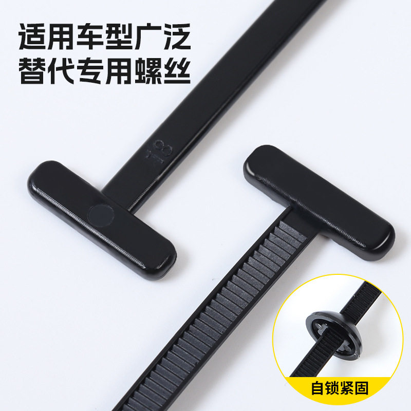 Three-Dimensional Head-Through Nail Double-Sided Caliper Nylon Cable Tie Through-Core Nail Car Electric Vehicle Cable Tie Bundling Factory Wholesale
