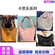 Cassile Leather Tote Bag Large Capacity Vegetable-Tanned Cowhide Simple Shoulder Crossbody Handbag for Women