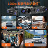 Cross-Border 5-Record Panoramic High-Definition Driving Recorder Supports Parking Guard, Mobile Phone Interconnection, Reversing Image, Infrared Night