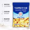 Massurra cheese shredded brushed pizza cheese massurra cheese baked rice pizza material baking wholesale