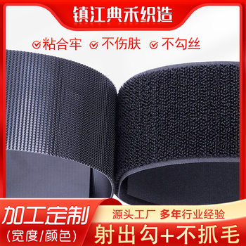 [Premium Product]Directly Supplied from the Manufacturer, the Hook-And-Loop Fastener Is Non-Pilling, Non-Snagging, Non-Shedding, Non-Damaging to the Skin