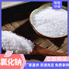 Coarse Salt Boiler Softened Water 99% Sodium Chloride Fine Salt Granular Salt Environmentally Friendly Snow Melting Agent Mineral Environmentally Friendly Type 50kg