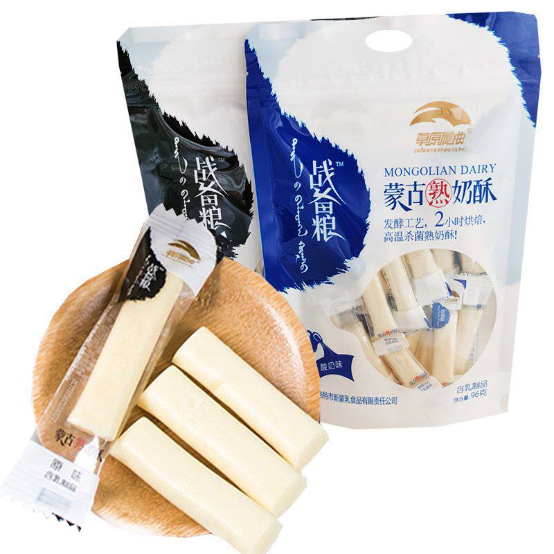 Internet Celebrity Combat Rations Mongolian Cooked Milk Cake Original Yogurt Flavor 96g Milk-Flavored Grassland Snack Milk Bar Small Package Kb