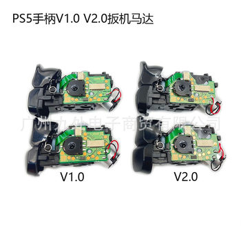 Suitable for Ps5 Handle Adaptive Trigger Assembly L2R2 Button Assembly First and Second Generation Left and Right Lr Module Repair