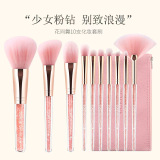 Набор кистей для теней для век ZOREYA blush с бриллиантовым кристаллом, розовая кисть для макияжа, сумка для хранения кистей для основы, инструменты для макияжа