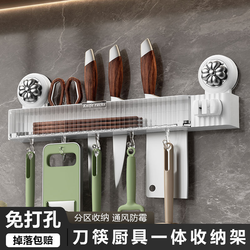 Authentic Kitchen Storage Rack Chopstick Cage Punch-Free Wall-Mounted Knife Holder with Hook Whetstone Storage Rack